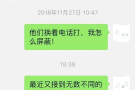 龙岩要账公司更多成功案例详情